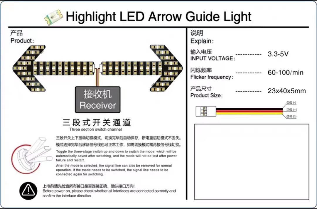 Arrow Guide Led Light